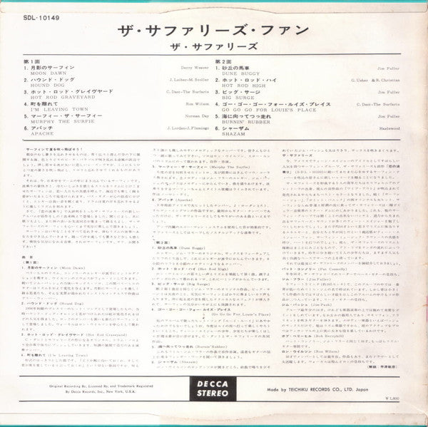 Master Release: Fun City, U.S.A. by The Surfaris