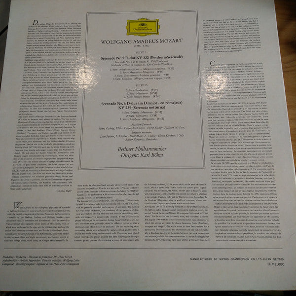 Release: Posthorn-Serenade KV 320 / Serenata Notturna KV 239-Vinyl-Japan-1971-MG 2248-15593421