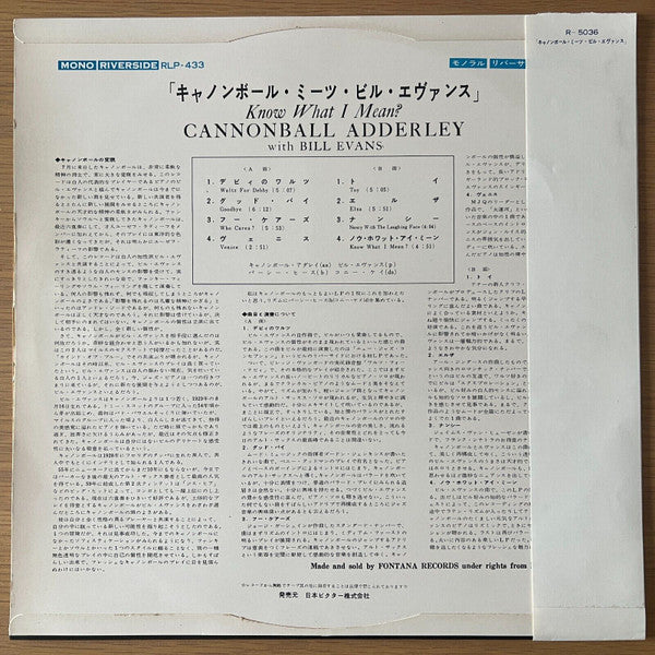 Release: Know What I Mean?-Vinyl-Japan-1963-RLP-433, R-5036-27254319