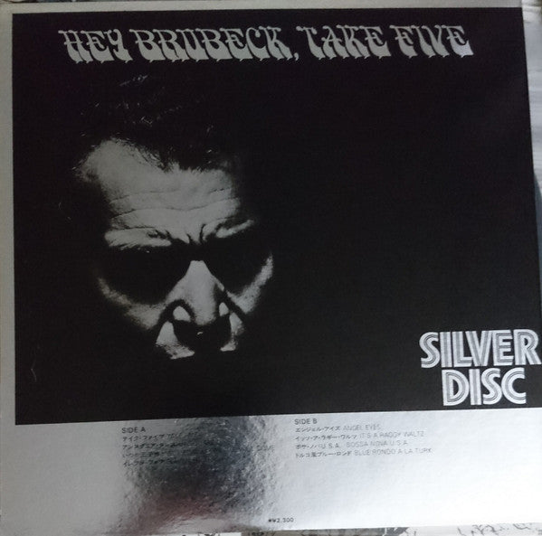 Hey Brubeck, Take Five