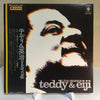 Teddy Wilson - Live Session (Vinyl, LP, Album, Stereo) Very Good Plus (VG+) / Very Good Plus (VG+)