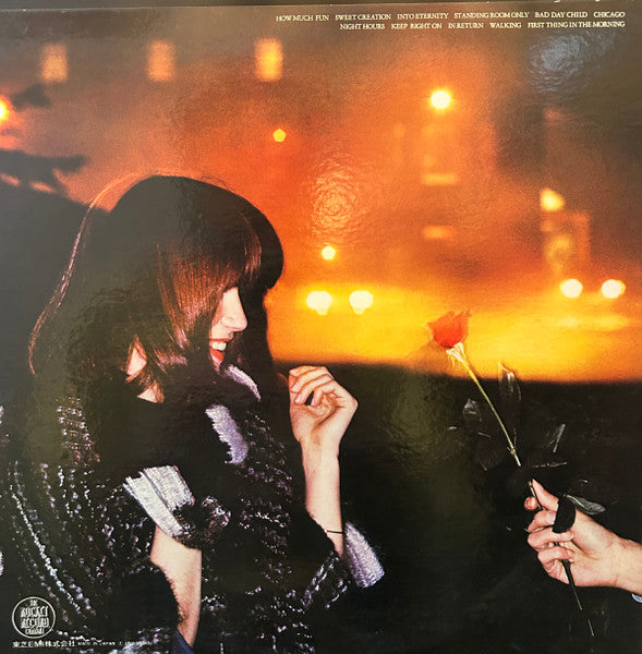 Release: Kiki Dee-Vinyl-Japan-1977-IVS-80805-32895936