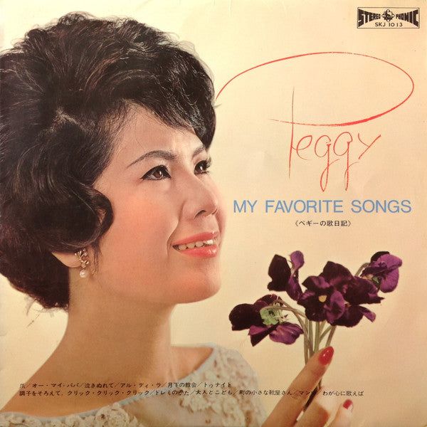 Master Release: My Favorite Songs = ペギーの歌日記 by Peggy Hayama