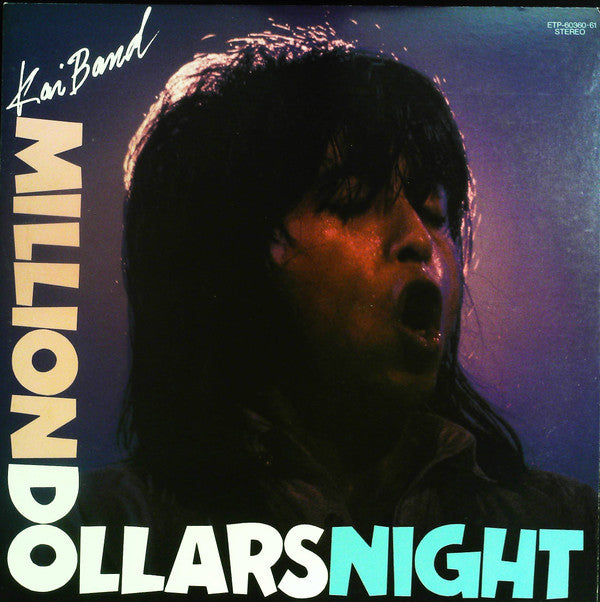 100万$ナイト = Million Dollars Night