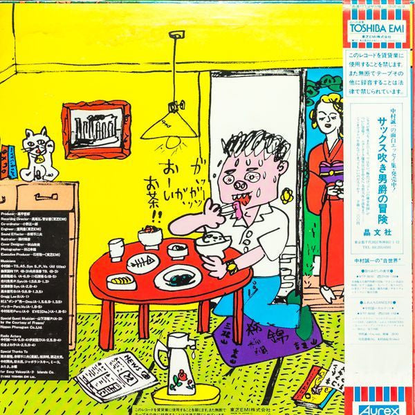 Release: Unknown Release-Vinyl-Japan-1982-WTP-90161-15930128