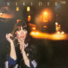 Kiki Dee - Kiki Dee (Vinyl, LP, Album, Promo) Near Mint (NM or M-) / Good Plus (G+)