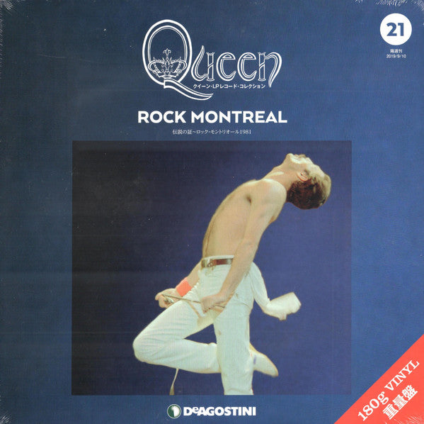 Master Release: Rock Montreal by Queen