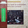 Various - Classical Music Of North India ~Duet Of Sitar And Sarod~ = 北インドの古典音楽 ~シタールとサロッド~ (Vinyl, LP, Stereo) Very Good Plus (VG+) / Very Good Plus (VG+)
