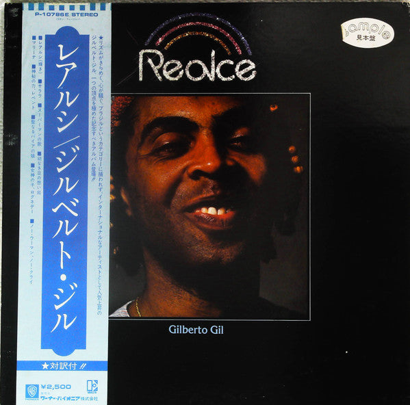 Release: Realce-Vinyl-Japan-1980-P-10786E-13403052