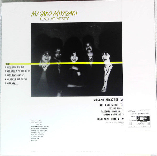 Release: Live At Misty-Vinyl-Japan-1980-SJX-20181-13775833