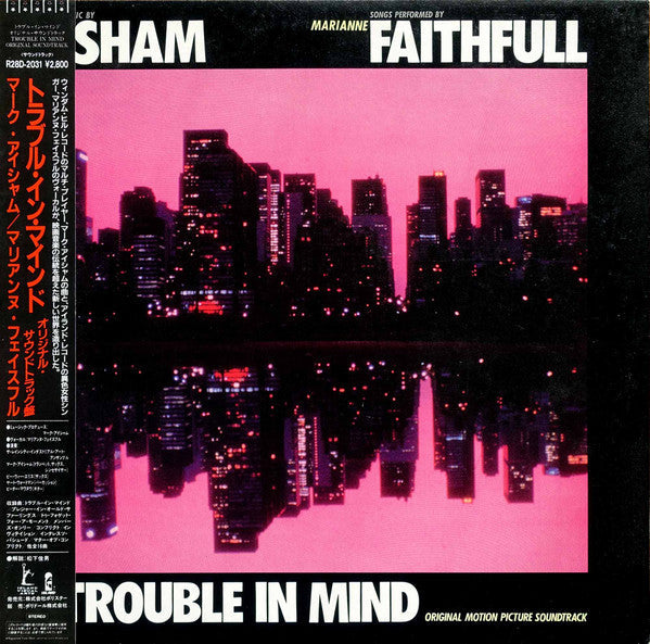 Master Release: Trouble In Mind (Original Motion Picture Soundtrack) by Mark Isham