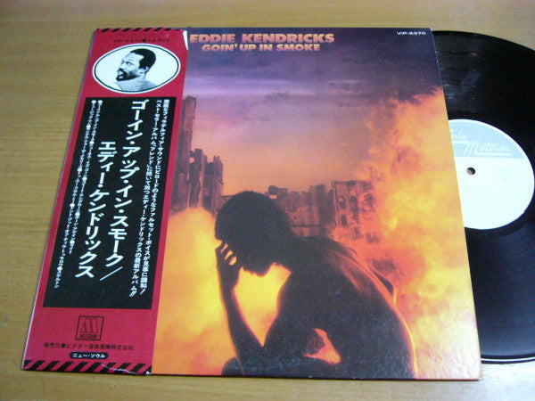 Release: Goin' Up In Smoke-Vinyl-Japan-1976-VIP-6370-15100923