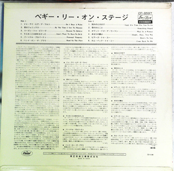 Release: 2 Shows Nightly-Vinyl-Japan-1968-CP-8597-16120270