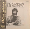 Eric Clapton - Crossroads (6xVinyl, Box Set, LP, Compilation) Very Good Plus (VG+) / Good Plus (G+)