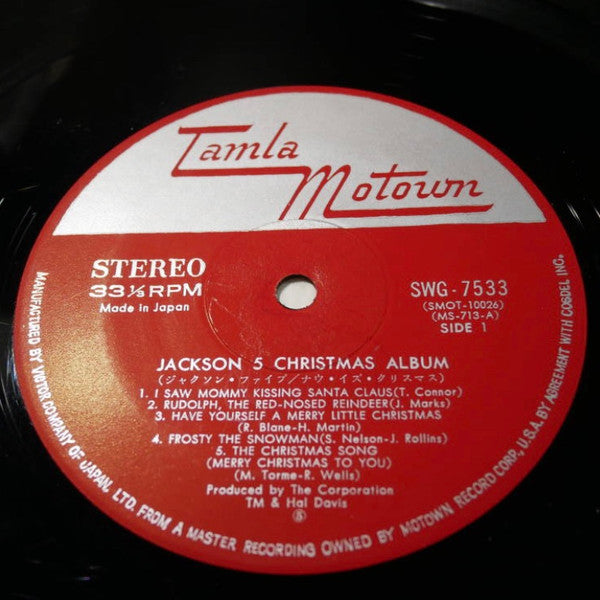 Jackson 5 Christmas Album