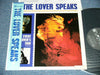 The Lover Speaks - Every Lover's Sign (Vinyl, 12