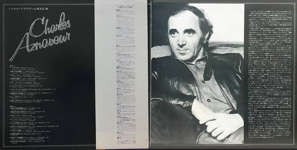 Release: Charles Aznavour Max 20-Vinyl-Japan-1976-MAX-54-10832910