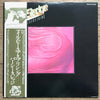 Percy Sledge - I'll Be Your Everything (Vinyl, LP, Album) Good Plus (G+) / Very Good (VG)