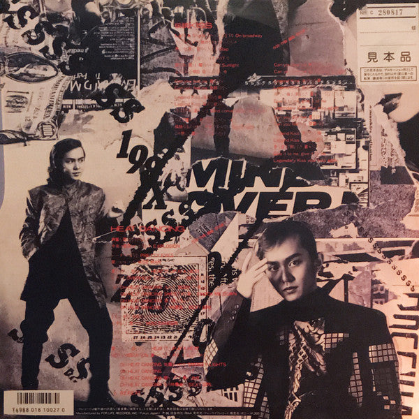 Release: 伝説Kiss-Vinyl-Japan-1986-12K-230-13189360