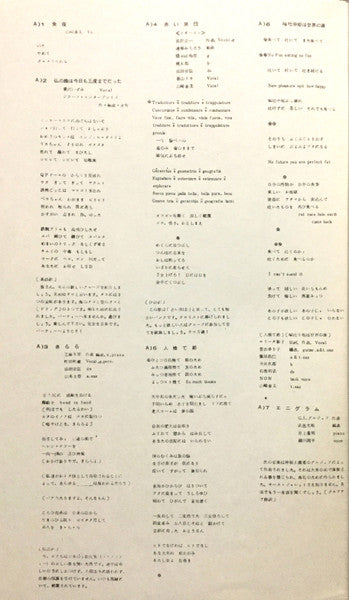 タコ