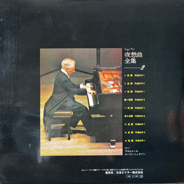 The Nocturnes Vol. 2