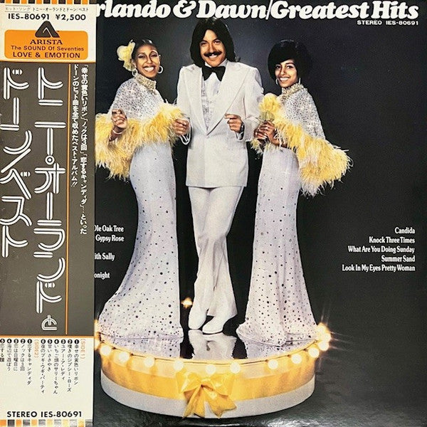 Greatest Hits