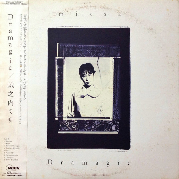 Dramagic