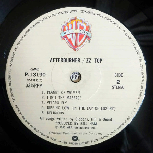 Afterburner