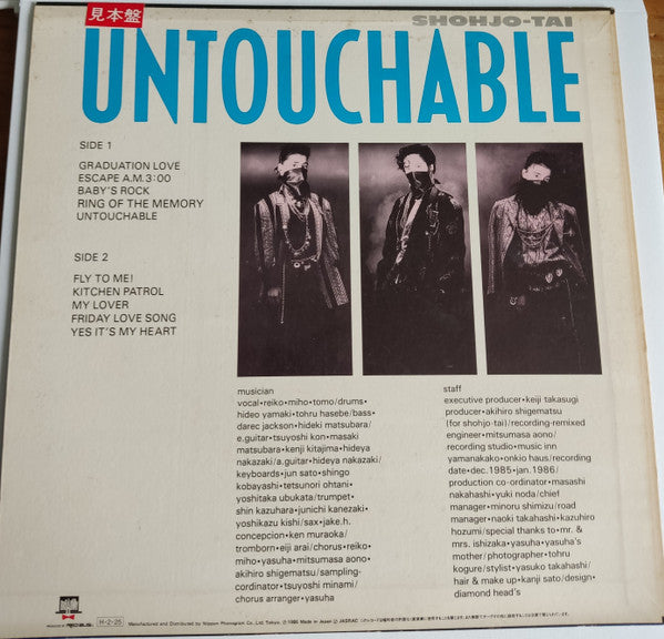 Master Release: Untouchable by Shohjo-Tai
