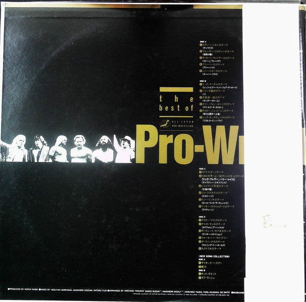 Release: プロレス大全集 The Best Of Pro-Wrestling -Vinyl, Vinyl-Japan-1984-30161-40, 30162-00, 30163-00-27178041