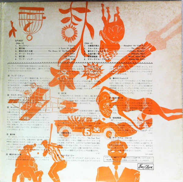 The Ventures Vol. 2