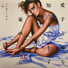 Yukari Ito - 愛する嘘を知ってますか。「女に関する10章」 (Vinyl, LP, Album)