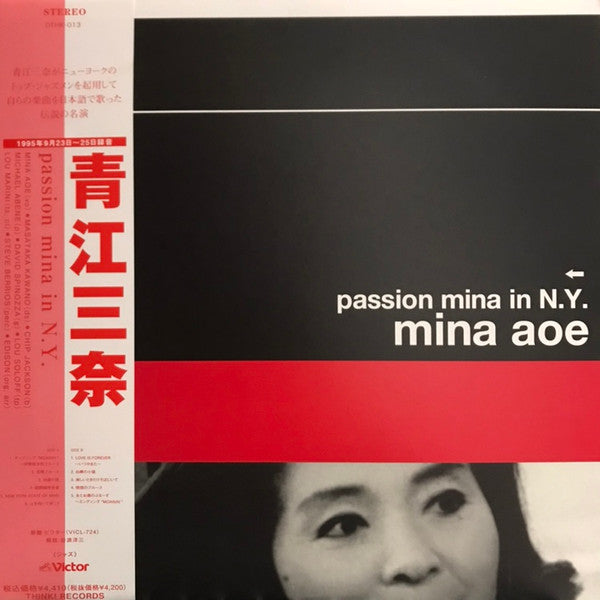 Release: Passion Mina in N.Y.-Vinyl-Japan-2013-DTHK-013, DTHK-013-13139159