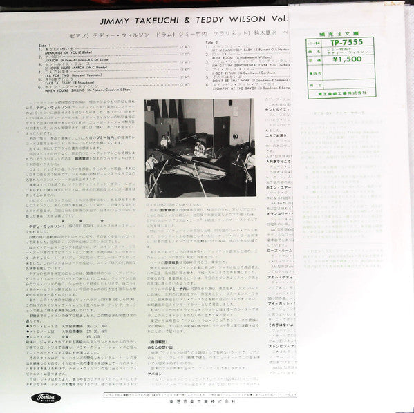 Release: Unknown Release-Vinyl-Japan-None-TP-7555-19706605