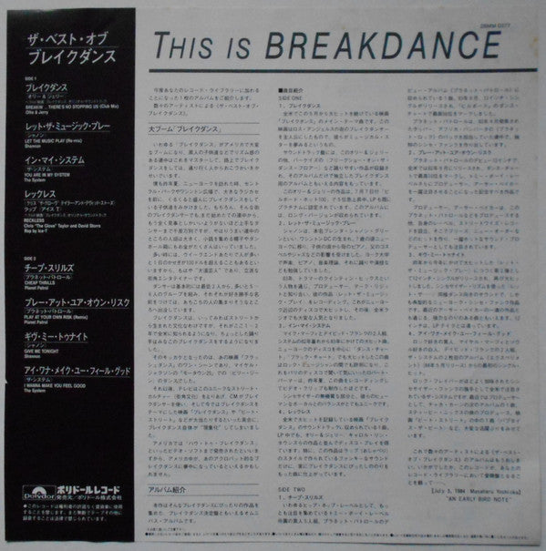 This Is Breakdance
