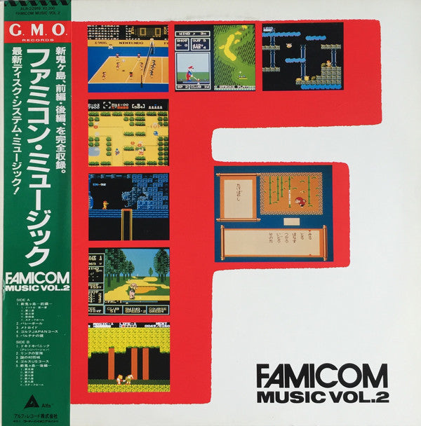 Release: Famicom Music Vol. 2-Vinyl-Japan-1987-ALR-22919, ALR-22919-12978109
