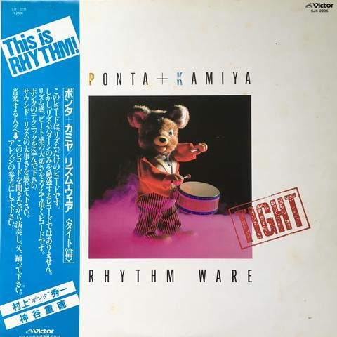 Release: Unknown Release-Vinyl-Japan-1982-SJX-2235-12419492