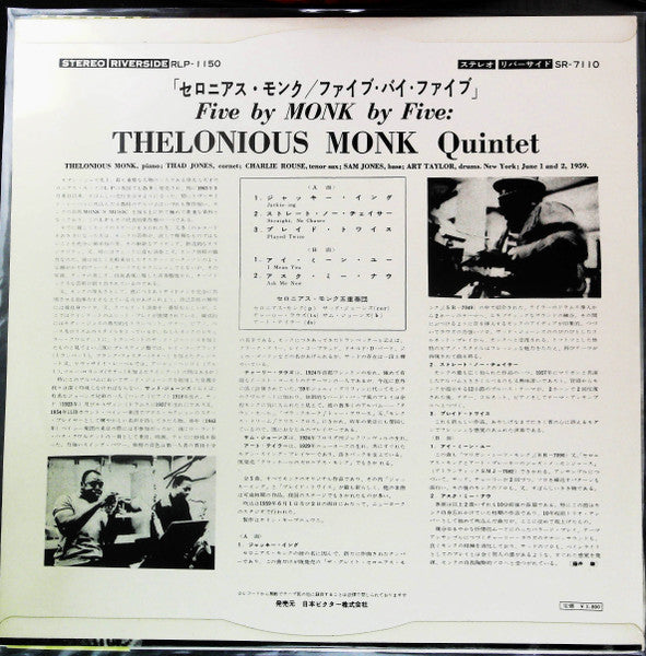 5 By Monk By 5