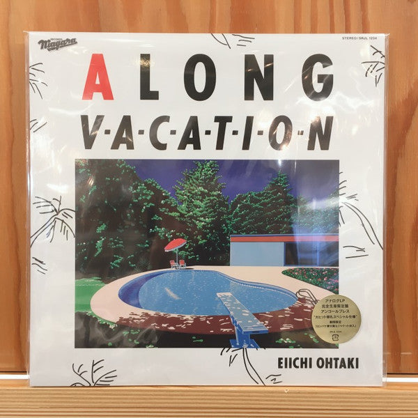 Release: A Long Vacation = ロング・バケイション-Vinyl-Japan-2021-SRJL 1234-19722757