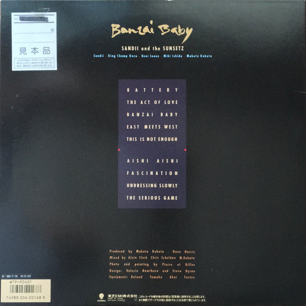 Release: La La La La Love - Banzai Baby-Vinyl-Japan-1986-WTP-90401-12640590