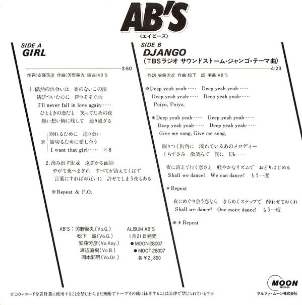 Master Release: Girl / Django by AB's