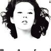 Mari Natsuki - 悲しみ上手 (Vinyl, LP, Album) Very Good (VG) / Very Good Plus (VG+)