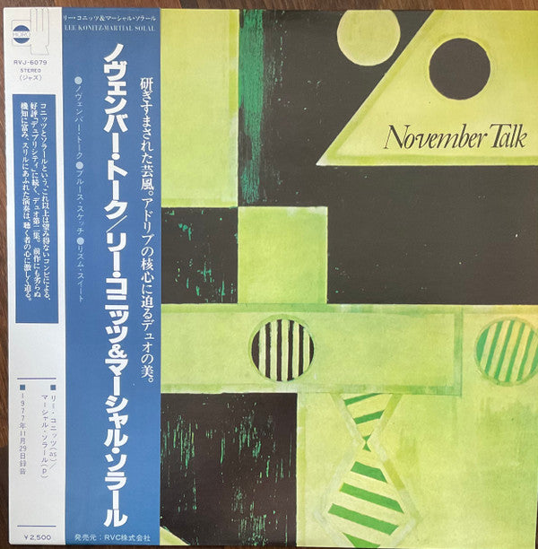 Master Release: Duplicity by Lee Konitz