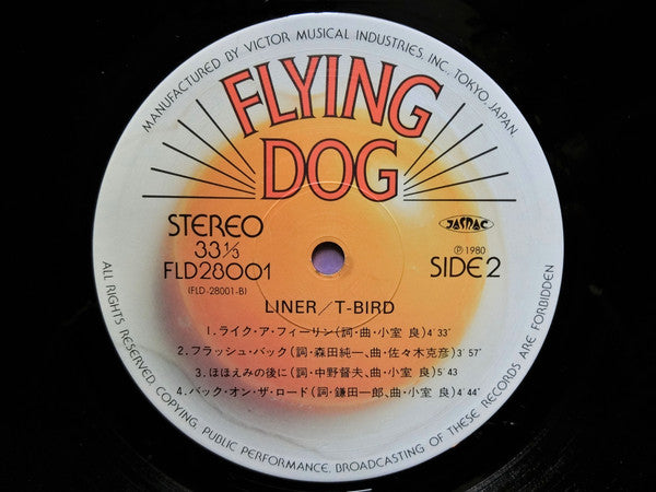Liner