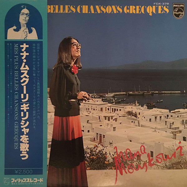 Mes Plus Belles Chansons Grecques