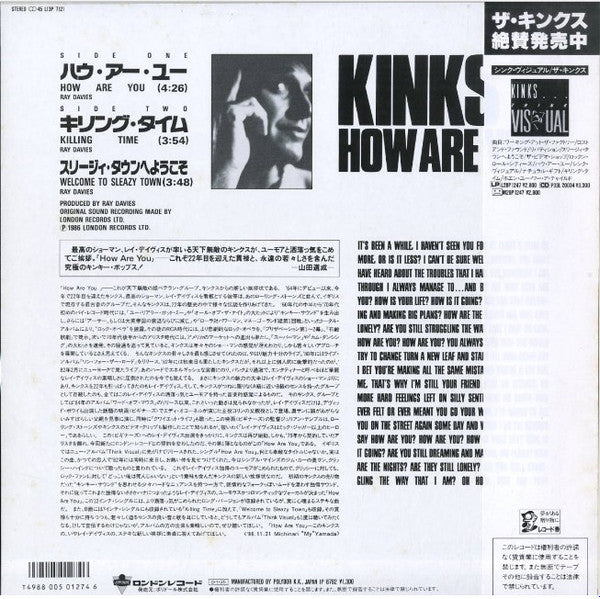 Master Release: How Are You by The Kinks