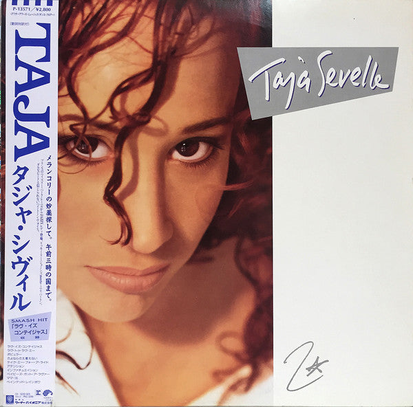 Release: Taja Sevelle-Vinyl-Japan-1987-P-13571-10188793