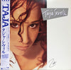 Taja Sevelle - Taja Sevelle (Vinyl, LP, Album, Promo) Very Good Plus (VG+) / Very Good (VG)