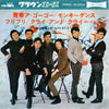 Shouchi Tanabe - 青春ア・ゴー・ゴー (Vinyl, 7