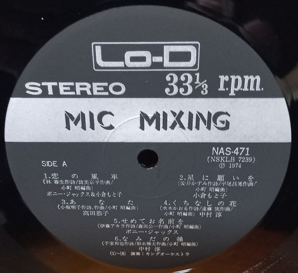 Release: Unknown Release-Vinyl-Japan-None-NAS 471-21660727